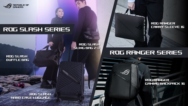 ROGデザインでファッショナブルなバッグやインナーケース、スーツケースまで揃えた「ROG SLASH」および「ROG Ranger」シリーズ５製品発表