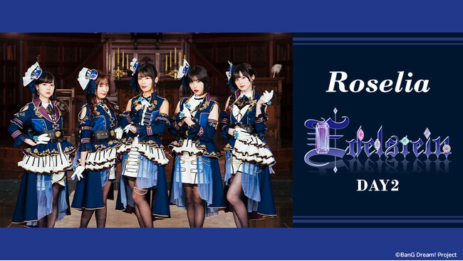 バンドリ！「Roselia」「MyGO!!!!!」のバンドサウンドをカラオケルームで堪能！単独ライブでのパフォーマンスを収めた特別映像を、JOYSOUND「みるハコ」で無料配信！