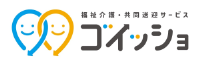 三条市とダイハツ、市内介護事業所における共同送迎事業検討のための連携協定を締結