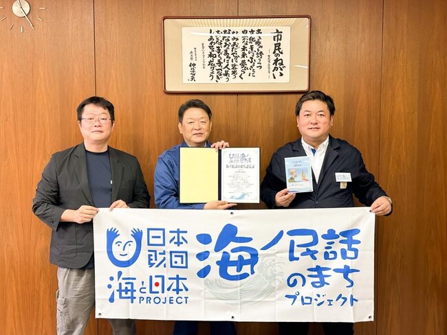 海ノ民話アニメーション「蛸神さま」が完成！アニメ監督が石川県七尾市 茶谷義隆市長を表敬訪問し「海ノ民話のまち」に認定　同日に地元の子どもたちを対象とした上映会を実施しました