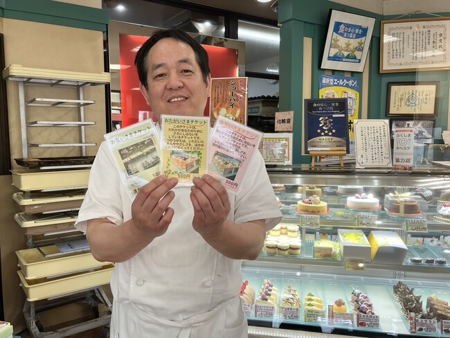 【お互いさまの街ふくしま】清泉堂にてお互いさまチケット導入開始