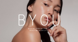 不安なオトナ肌へ向けた炭酸パックブランドBYOUの公式ECサイトがオープン！楽天でも取扱いを開始し、よりご購入頂きやすく！