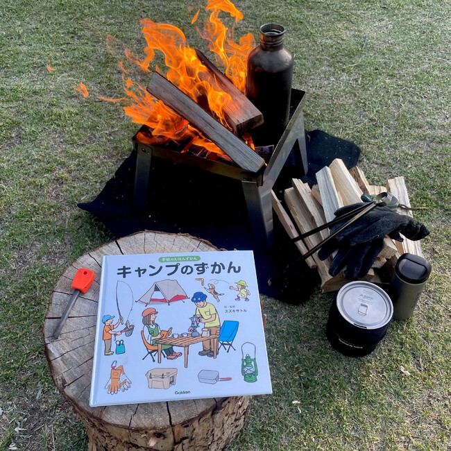 【長野在住の絵本作家によるキャンプ講座】キャンプのずかん発売記念！　キャンプの学びを深めるワークショップイベントを地元・松本市で開催決定！