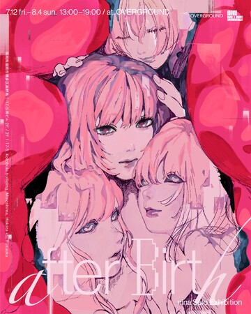 YOASOBI「夜に駆ける」MVを手掛けたnina、初個展「AfterBirth」福岡・OVERGROUNDにて巡回展開催決定