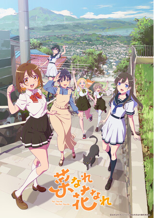 6月30日（日）夜11時45分～放送