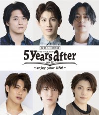 役替わり朗読劇『5years after』-ver.12- ＋反省会　2024年8月ついに新国立劇場で上演決定！！