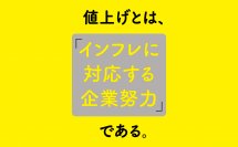 マーケティングカテゴリー１位獲得　これ1冊でわかる！相手が納得する！中小企業の「値上げ」入門（キンドル電子書籍）