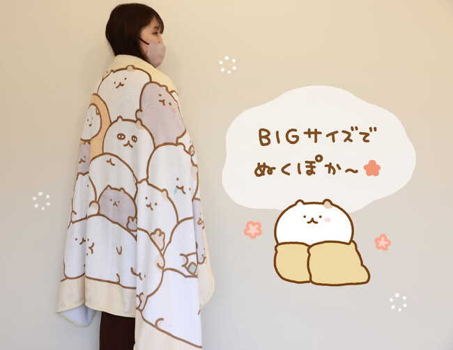 人気イラストレーター・かやぬゆみさんが描く『ねこ』がでかふわブランケットになって登場！