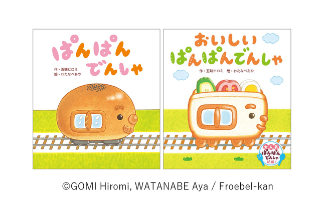 フレーベル館が第15回ライセンシングジャパンに初出展！自社IPコンテンツによるIPビジネスを強化！