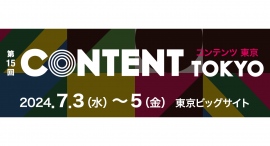 「第15回 コンテンツ東京」に、クリエイター専門の人材マネジメント会社フェローズが出展！クリエイティブ人材の採用＆社員のスキルアップに関する相談会を実施。