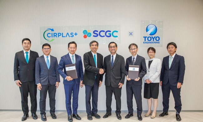 混合廃プラ油化技術の共同開発に関する契約書 (JDA)を締結 <English Follows>