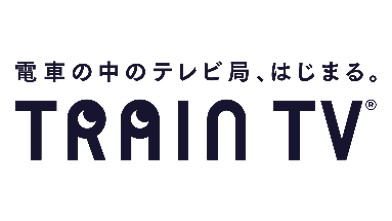「TRAIN TV(R)」開局1か月で山手線利用者の約５割が認知。約３分の２が以前より車内モニターを視認