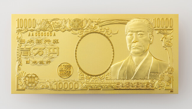 純金製“福沢諭吉”壱万円札が登場！出品総額１０億円以上の金製品が大集結「金の祭典」