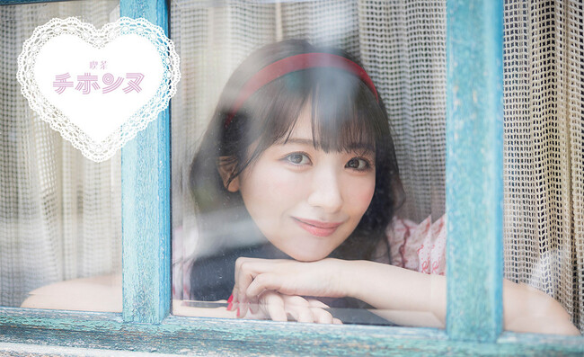 ファンクラブプラットフォーム「Fanpla Kit」にてSTU48石田千穂のオフィシャルファンクラブ「喫茶 チホンヌ」がオープン！