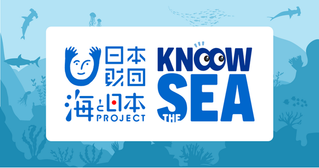 2024年6月より新プロジェクト『Know The Sea Project』発足