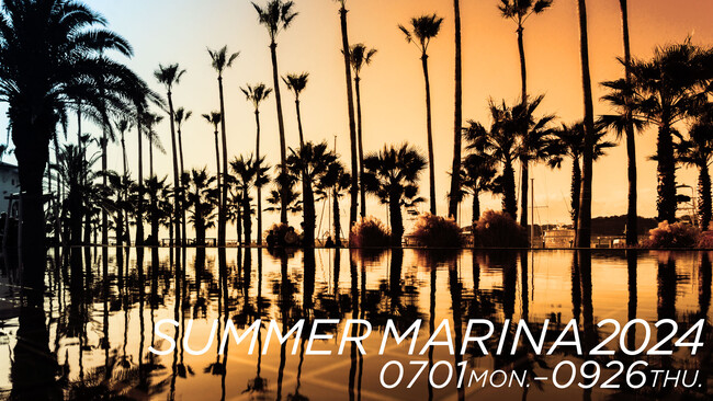 海沿いプールサイドで上質な野外ライブを堪能する「サマーマリーナ」が今年も【リビエラ逗子マリーナ】で始まる！オルケスタ・デ・ラ・ルス＆大黒摩季やGREENROOM、白い世界が出現するホワイトパーティーも