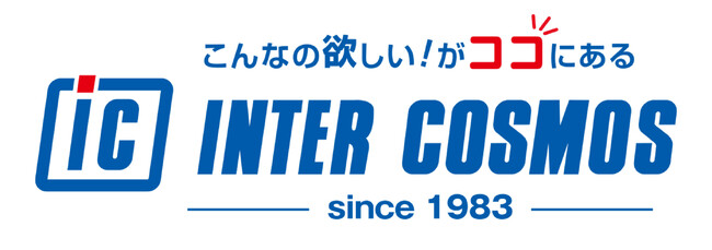 インターコスモスが『第11回ライブ・エンターテイメントEXPO』に出展