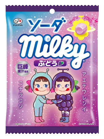 【不二家】ソーダ星人再来! 「ミルキー」と「ソーダ」がマッチした新商品を発売