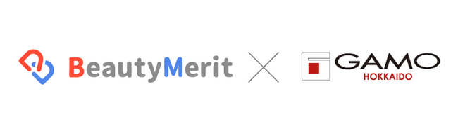 理美容店舗向け予約管理システム「BeautyMerit」のEC機能において北海道の総合理美容ディーラー「ガモウ北海道」とシステム連携を開始