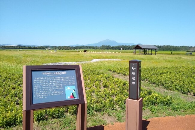 国指定史跡大島畠田遺跡の追加指定および名称変更について