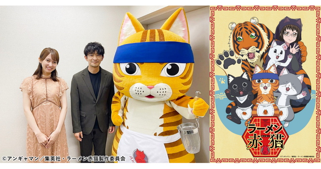 『アトロク2』内でスタート『アニメ エクストリームジョブ』第1回は、津田健次郎さんに聞く「声優・俳優業・長編映画の構想、猫とラーメン！？」