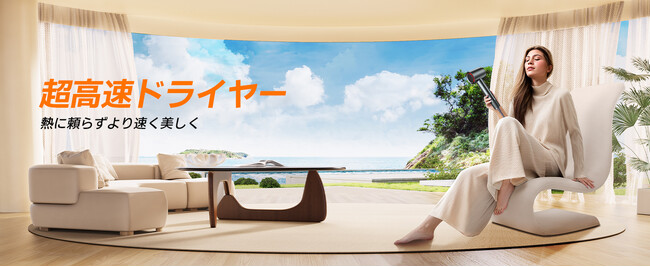 Alloomドライヤー新キャンペーンで驚きの価格！今だけプライム会員価格 ￥6,999