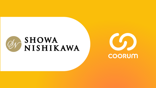 昭和西川株式会社がロイヤル顧客プラットフォーム「coorum(コーラム)」を導入