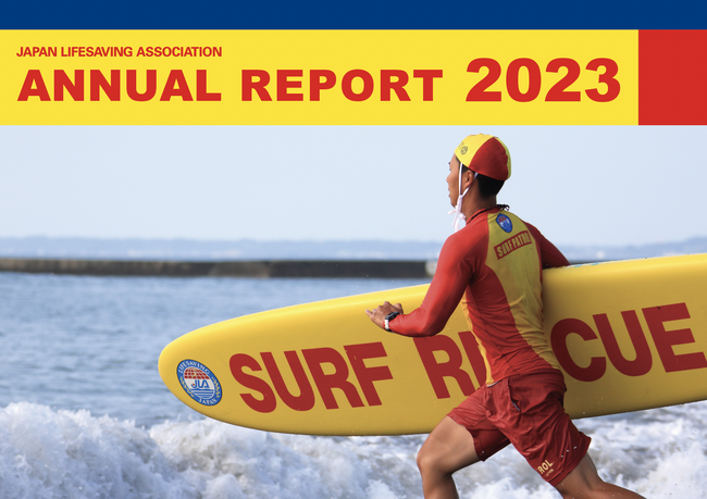 日本ライフセービング協会　2023年度監視・救助活動から要救助者の傾向を公開 浮き具使用者の救助が非使用者の1.6倍に