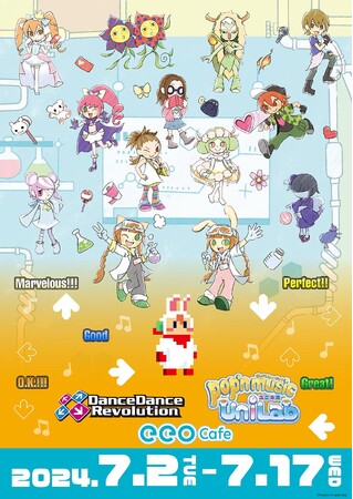 『pop’n music』『DanceDanceRevolution』×eeo Cafeのコラボカフェが開催決定！　可愛さ“Marvelous”な2種類のイラストを使った新作グッズが登場