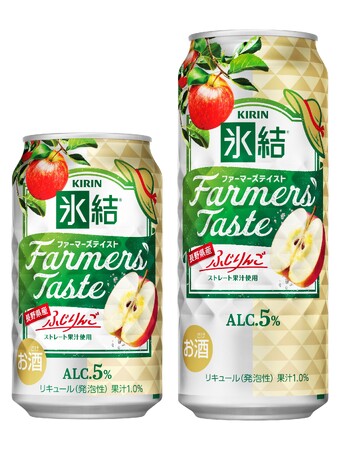「キリン 氷結(R)Farmers’ Taste 長野県産ふじりんご（期間限定/セブン＆アイ限定）」7月2日（火）新発売！