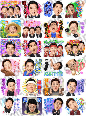 LINE公式スタンプ『ジャングルポケット しゃべるスタンプ』6月25日（火）発売開始！