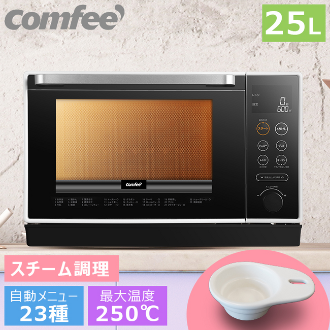 ＼楽天市場お買い物マラソン期間限定／エントリーでポイント最大46倍！COMFEE’ オーブンレンジ、食洗機、トースター最大50％OFFで販売！