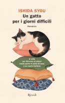 イタリア語訳版表紙（© Broccoli Cat Art, Cat Sleeps on Cushion Pile）