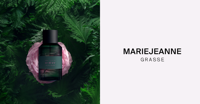 【MARIEJEANNE】フランスと日本の伝統的な香りを組み合わせた香水から
