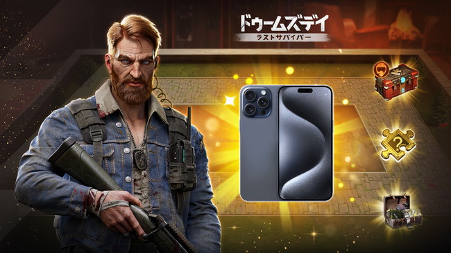ドゥームズデイ：ラストサバイバー、ゲーム内イベントを開催！スマートフォン、Amazonギフトカードなど豪華賞品が当たる！