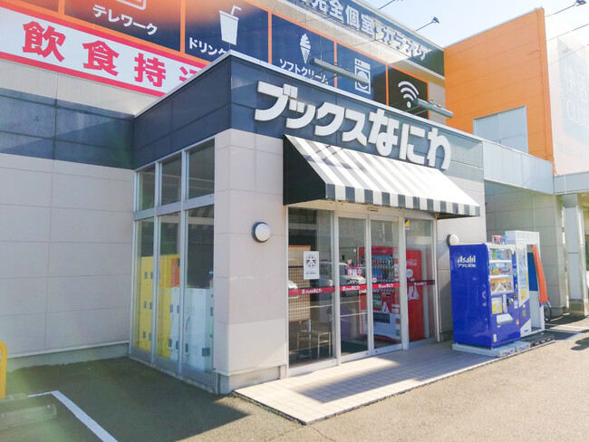 宮城県多賀城エリア初!ブックサプライの店頭買取システムが書店業界に新風を吹き込む