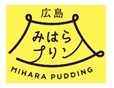 tabiwa by WESTER限定！「広島みはらプリンお試しチケット」の発売について