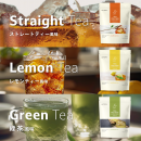 フレーバーは、ストレートティー風味／レモンティー風味／緑茶風味の3種発売。