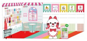 第15回ライセンシングジャパン出展のご案内