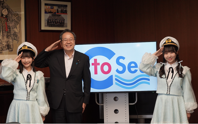 C to Sea プロジェクトアンバサダー STU48船員さんの洋上生活を取材レポート斉藤鉄夫 国土交通大臣に直接ご報告！！