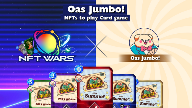暗号資産OASのロックで無料で参加できるくじ『Oas Jumbo!』がNFTWarsに参加