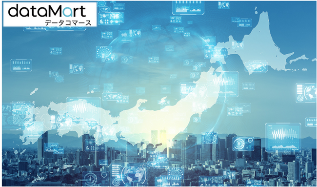 AOSデータ社、データコマースDataMart.jpに地域経済オープンデータを公開　～Data to AI(R)仕事術で地域経済分野の生産性向上～