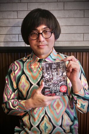 【発売前重版決定】事故物件住みます芸人 松原タニシの最新作。“百怪談”を収録した実話怪談本『恐い怪談』が予約殺到につき重版決定。
