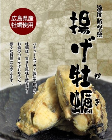 山陽新幹線「グリーン車」車内販売 期間限定で『山陽新幹線全線開業50周年フェア』を開催します