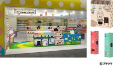 ブルボン、選ぶ楽しさをお届けするプチシリーズ東京おかしランドに「2024 ブルボンプチ SHOP」を7月3日(水)より期間限定オープン！