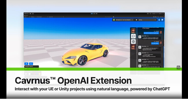 CAVRNUS社製「Cavrnus Spatial Connector」のエクステンションを利用した機能拡張のお知らせ