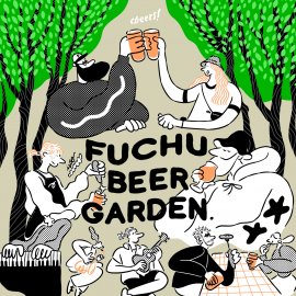 FUCHU BEER GARDENメインビジュアル