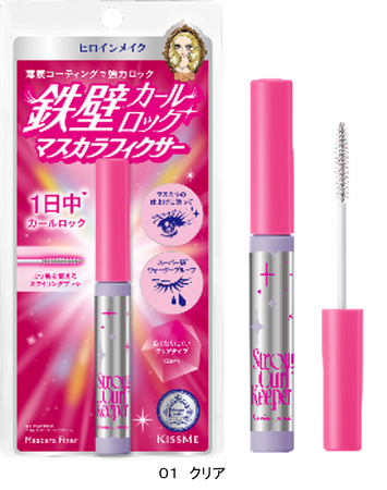 ヒロインメイク ストロング カールキーパー WP 全1色 2024年8月8日(木)発売