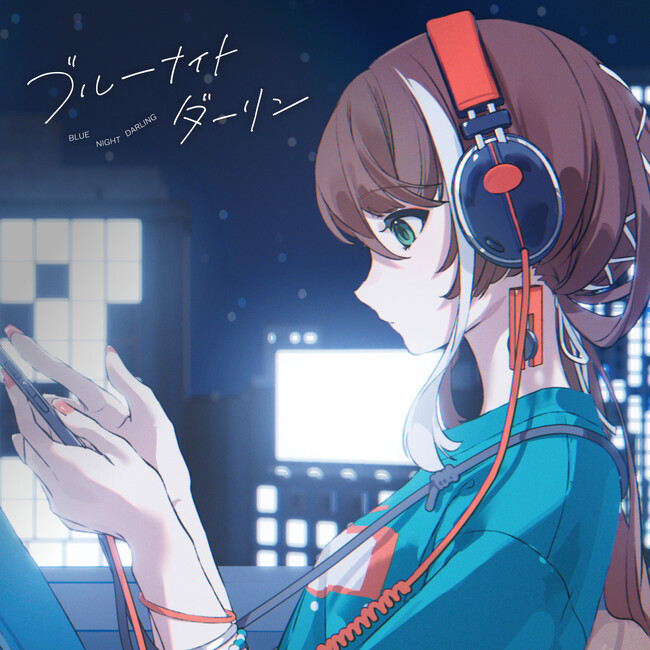 明透 New Single「ブルーナイトダーリン」配信リリース&MV公開！