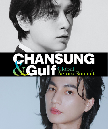 この夏、CHANSUNG（2PM）とGulfが日本の夏を駆け巡る！第一弾は「CHANSUNG（2PM）＆Gulf Global Actors Summit」で共演！